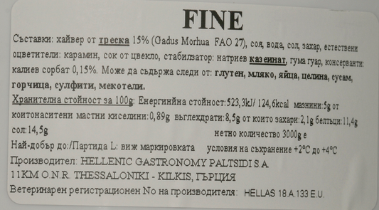 PALTSIDIS Осолен хайвер от треска 15% 3кг