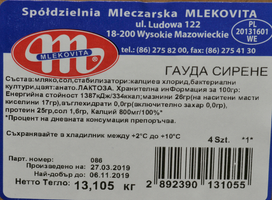 MLEKOVITA Гауда 45% ~3кг