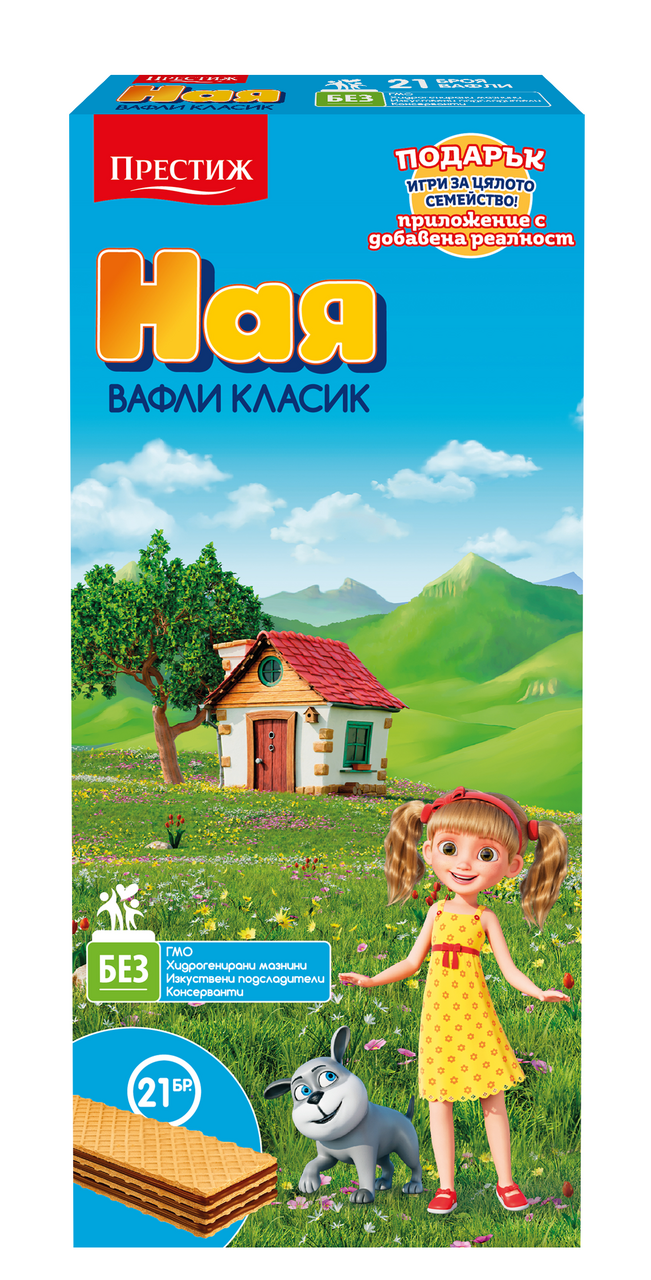 НАЯ Вафли нетунквани 21бр 490г