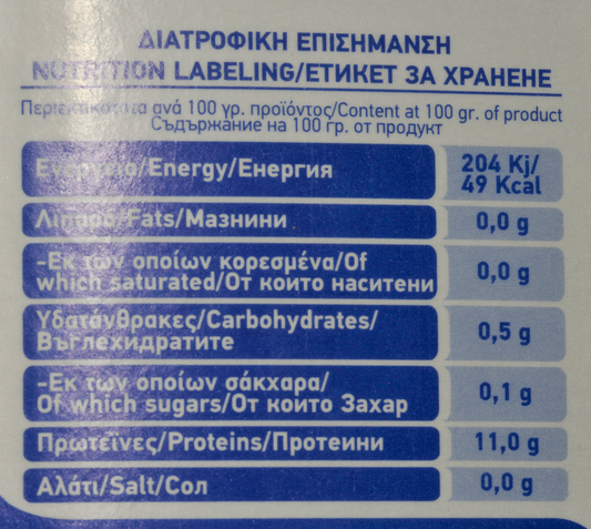 OVO Течни белтъци 1кг