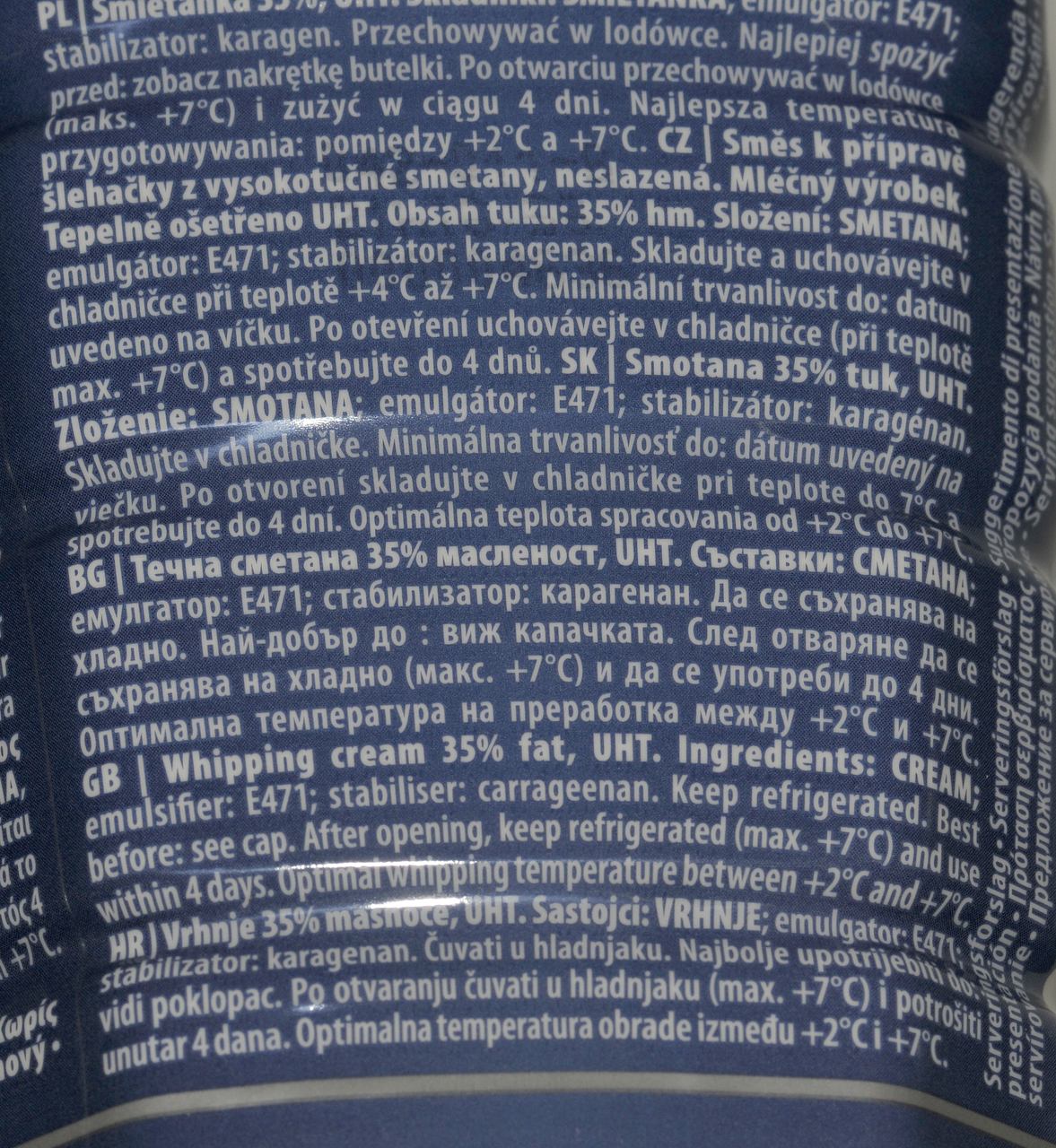 Debic Млечна сметана 35% 1л