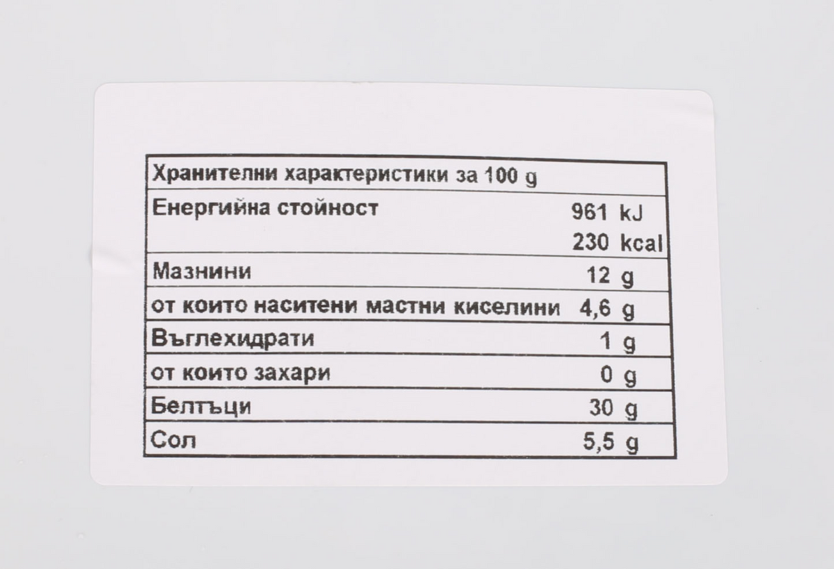 PORXAS SERANO Хамон слайс 300г