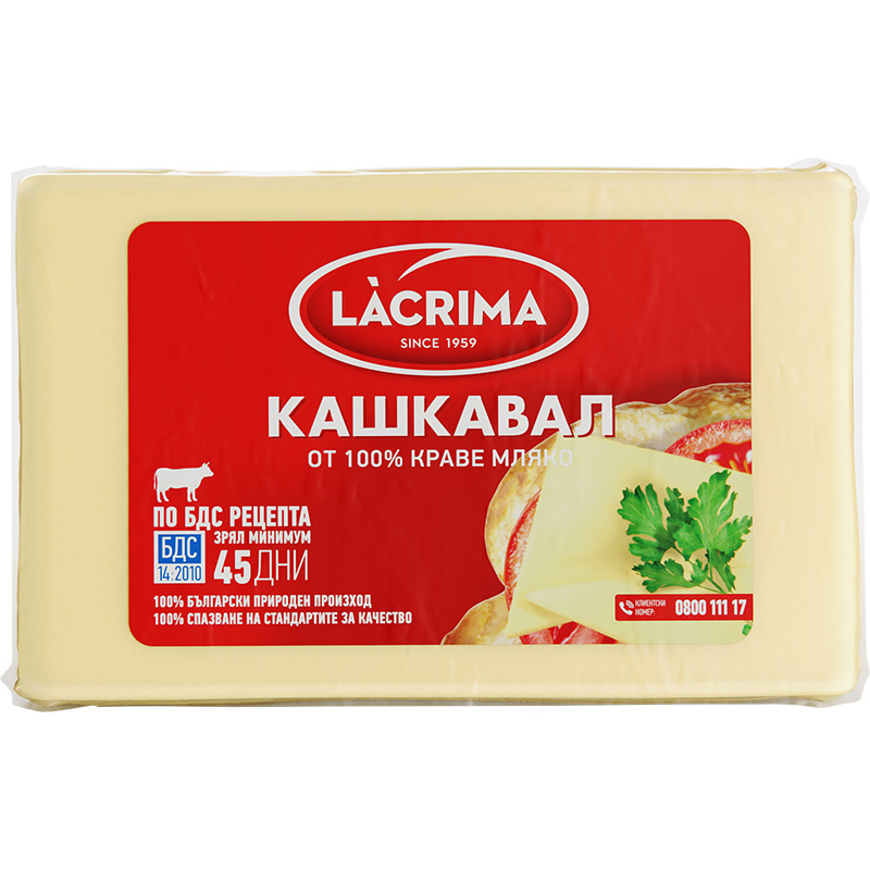 LACRIMA Краве кашкавал БДС 750г