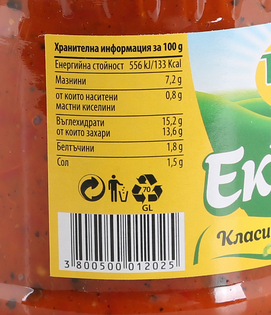 TRAKI Лютеница едросмляна 550г