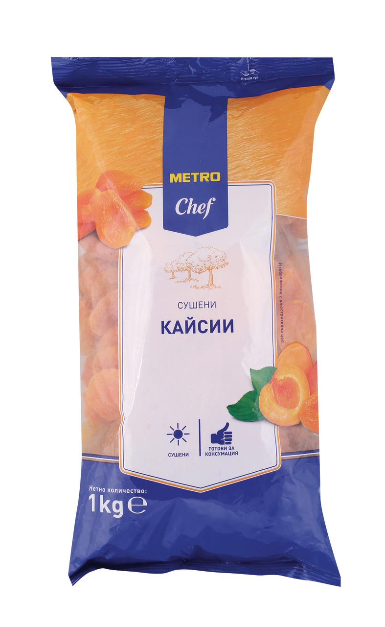 Кайсии без костилка 1кг