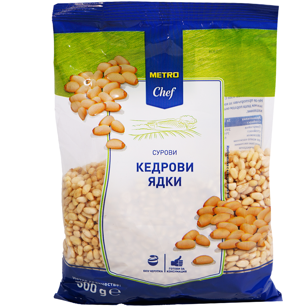 Сурови кедрови ядки 500г