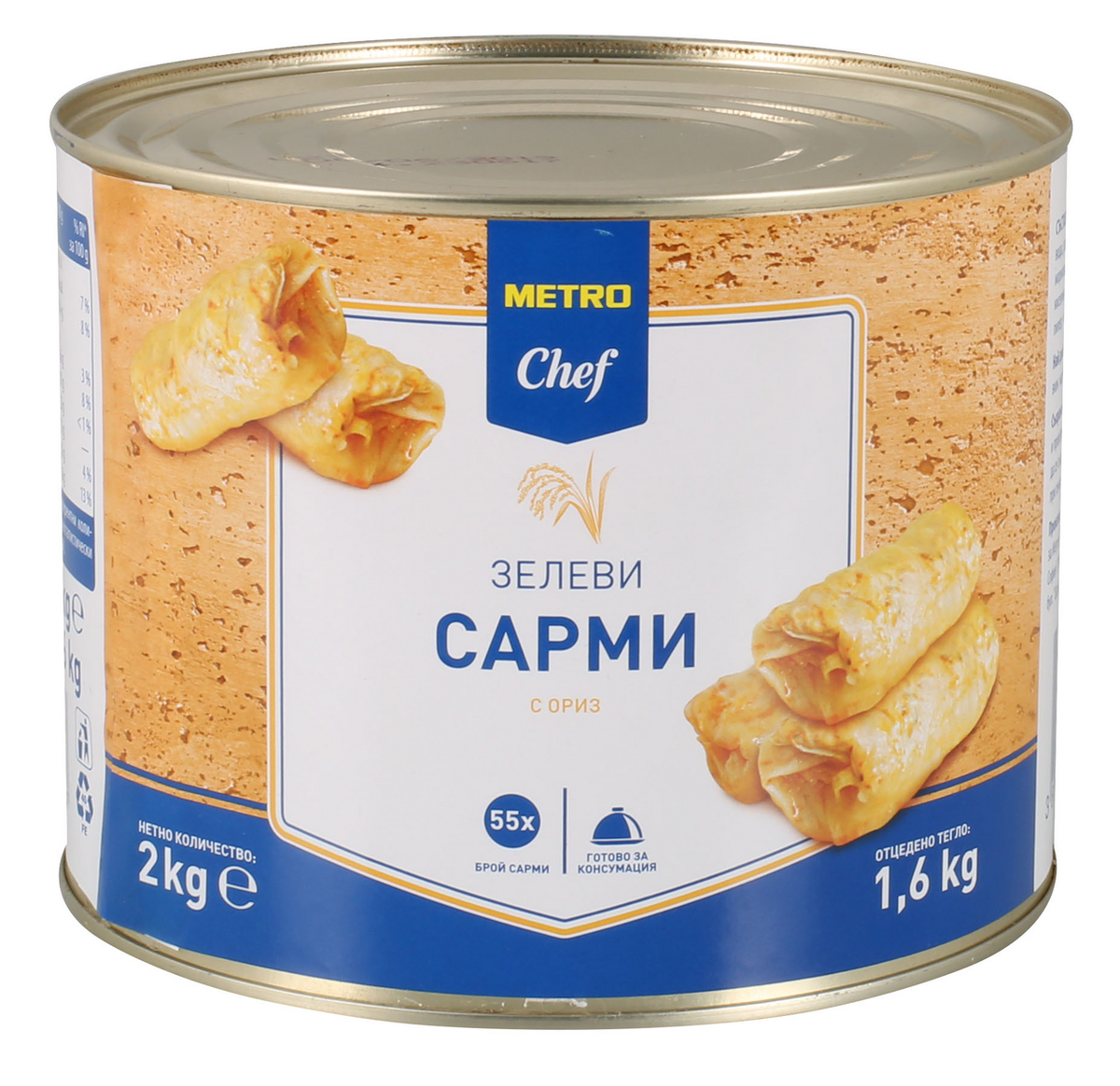 Зелеви сарми 2кг