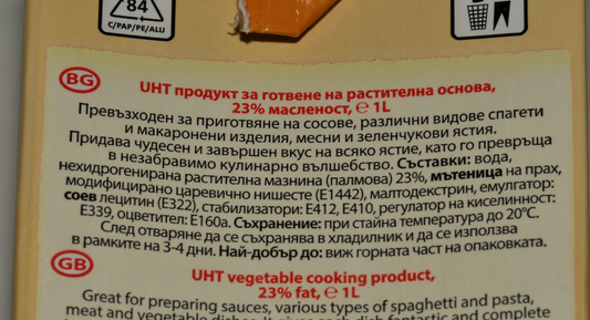 Cucina d'oro Продукт за Готвене 23% 1 л