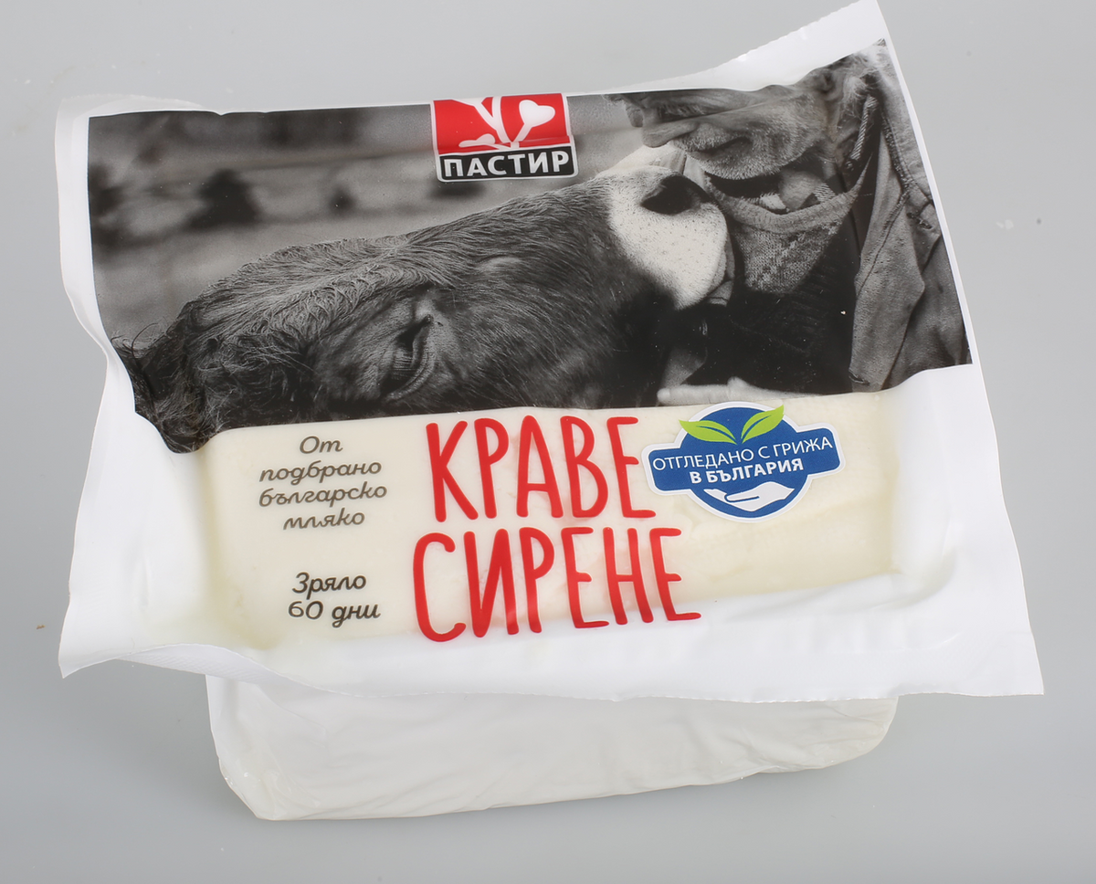 ПАСТИР ОТГЛЕДАНО С ГРИЖА В БЪЛГАРИЯ Сирене краве 700г
