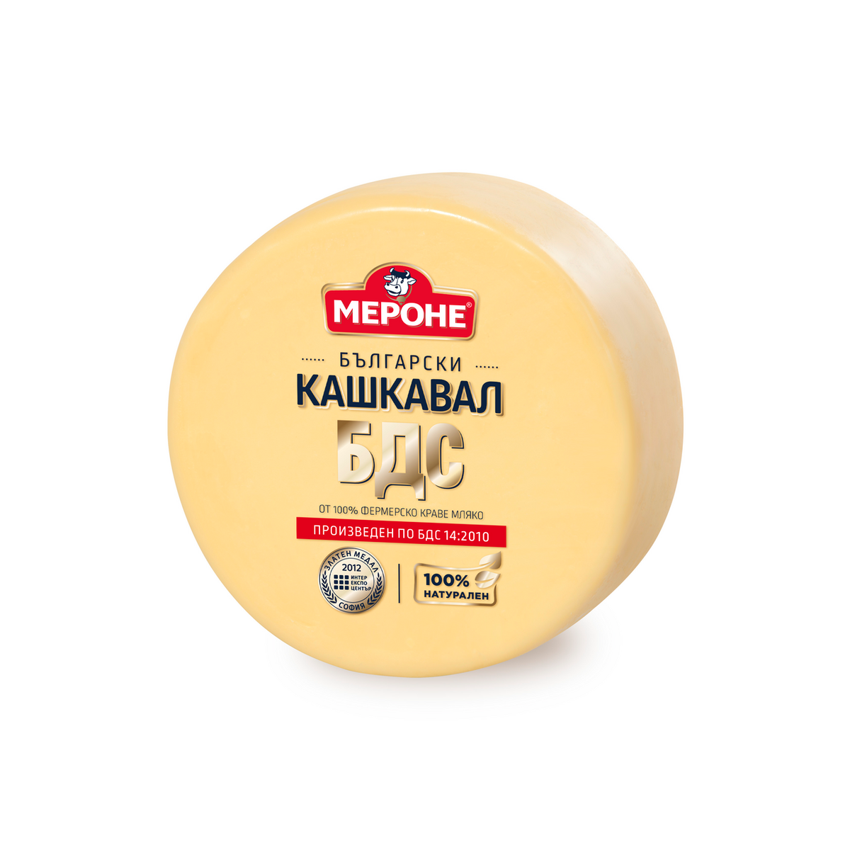 МЕРОНЕ Кашкавал краве мляко БДС 400г