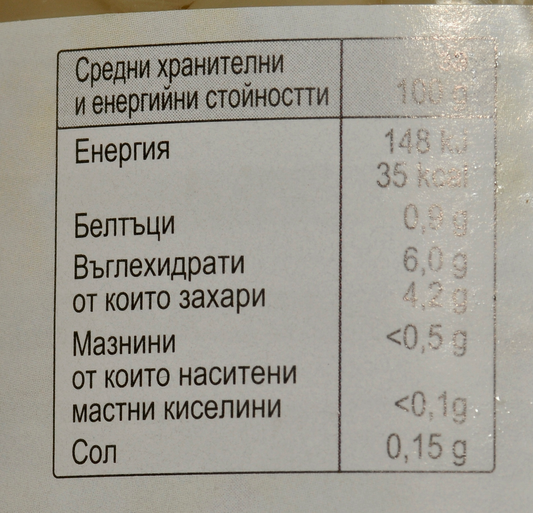 ROLNIK Перлени лукчета 860 гр