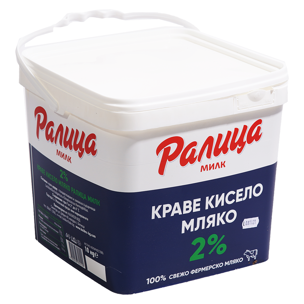 РАЛИЦА Краве кисело мляко 2% 10кг