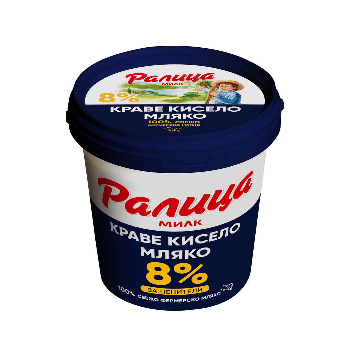 РАЛИЦА Краве кисело мляко 8% 1 кг