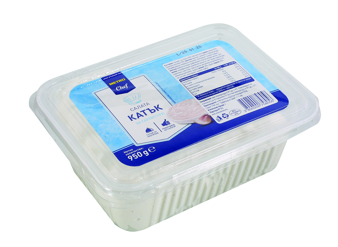 Салата катък 950г