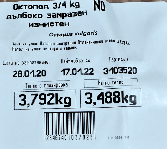 Чистен Октопод 8% 3/4кг