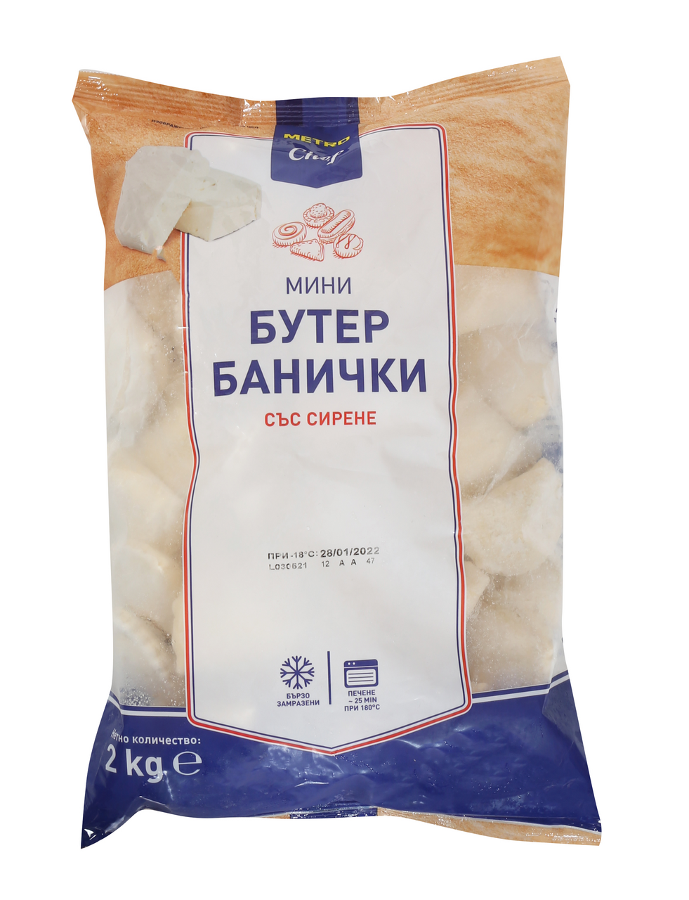 Бутер хапки със сирене 2кг
