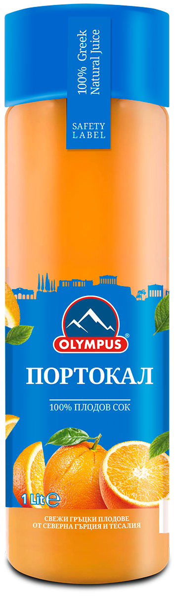 OLYMPUS 100% свеж натурален сок портокал 1л