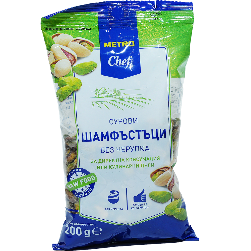Шамфъстък без черупка 200 г