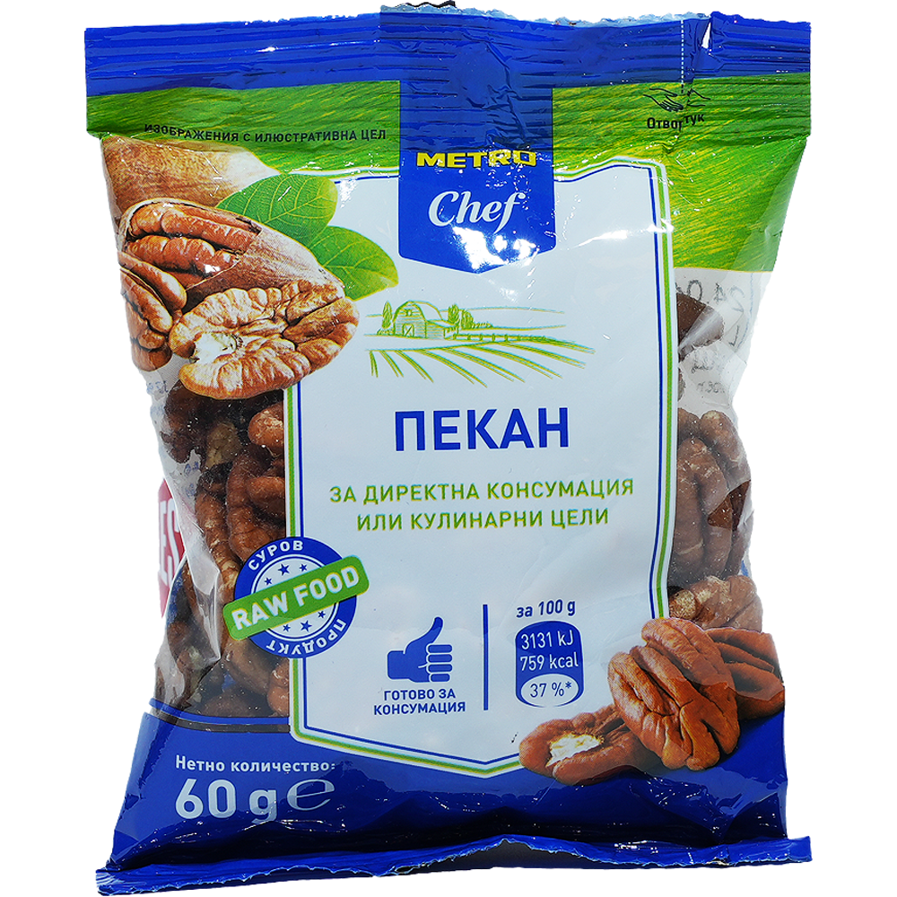 Пекан 60 г