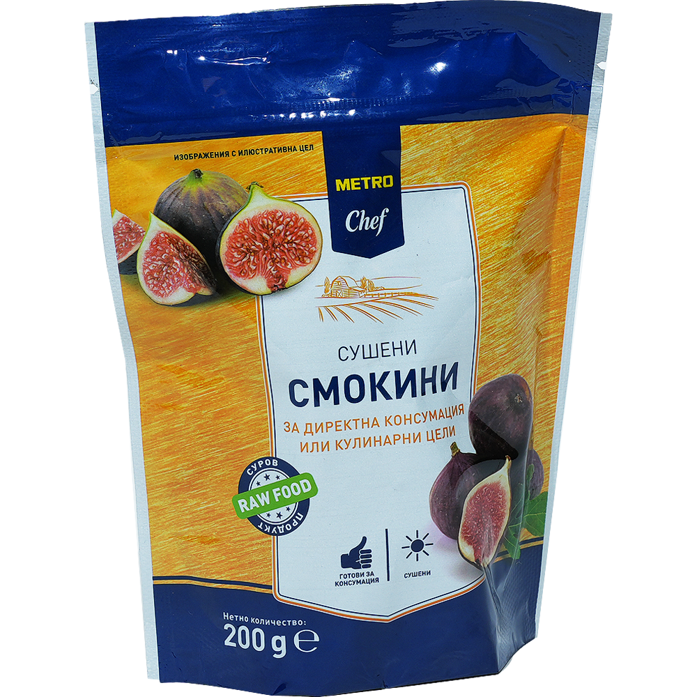 Смокини 200 г