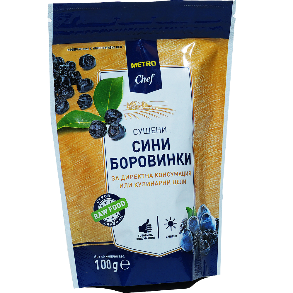 Синя боровинка 100 г