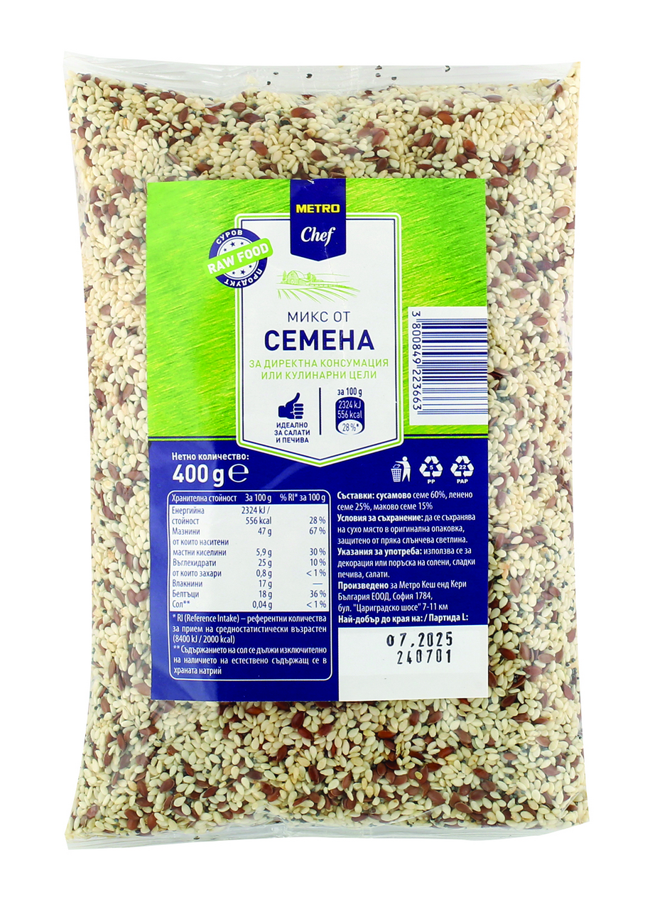 Микс от семена 400 г
