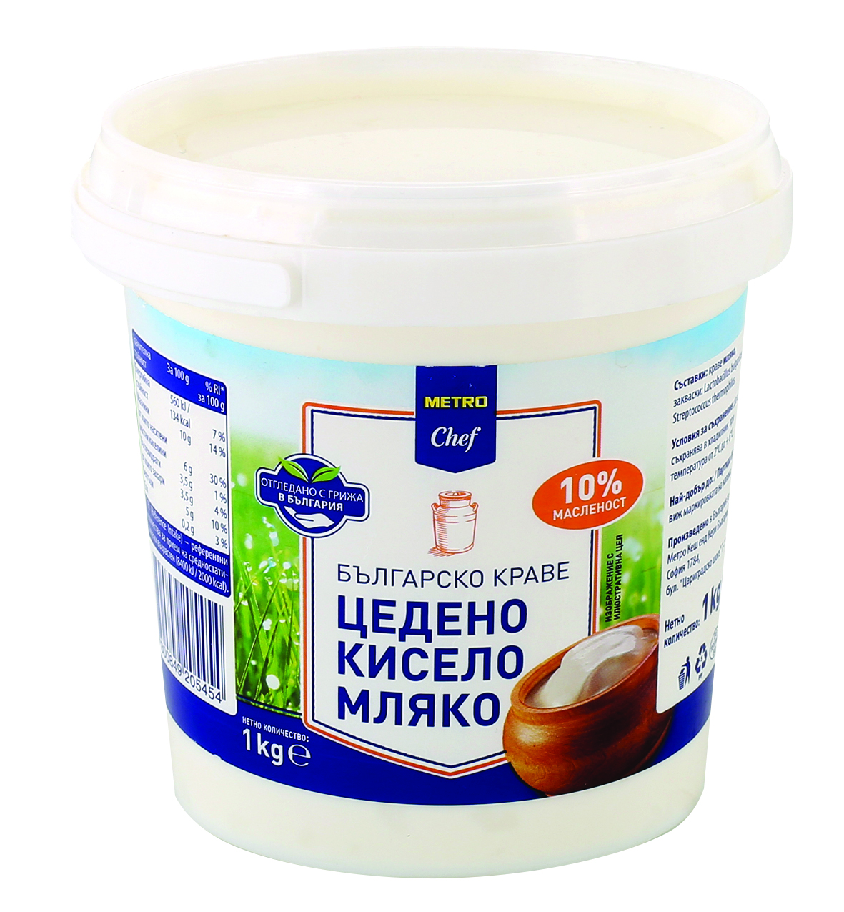 Цедено кисело МЛЯКО 1кг