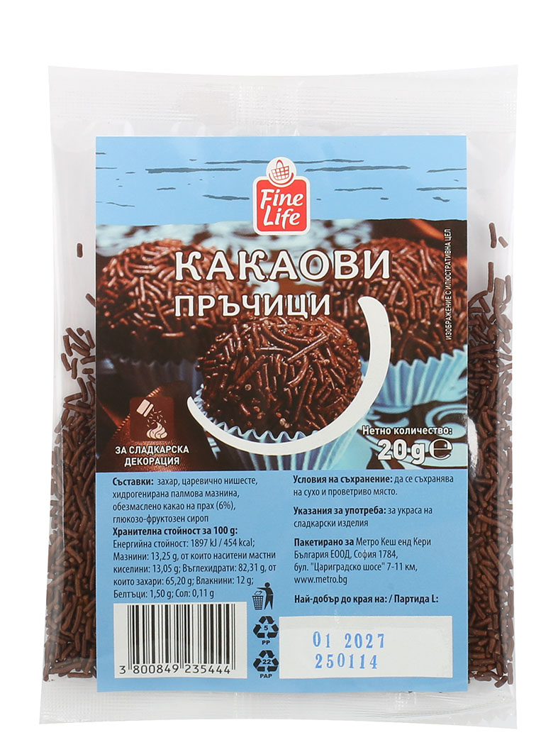 Fine Life Какаови захарни пръчици (5 бр х 20 г) 100 г