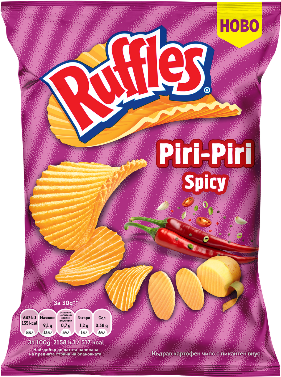 Ruffles Картофен чипс пикантен 140 г