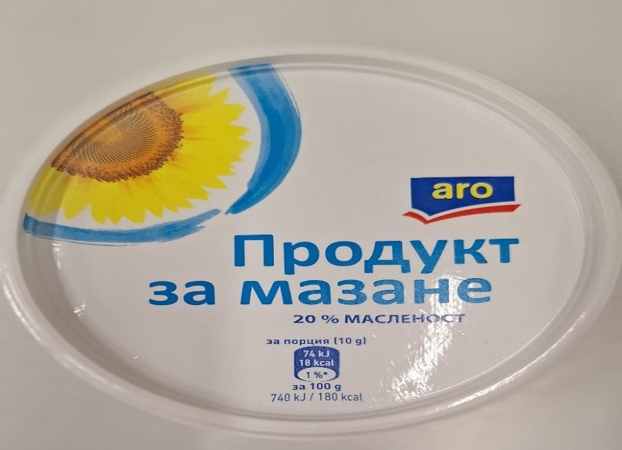 aro Продукт за мазане 20% 500 г