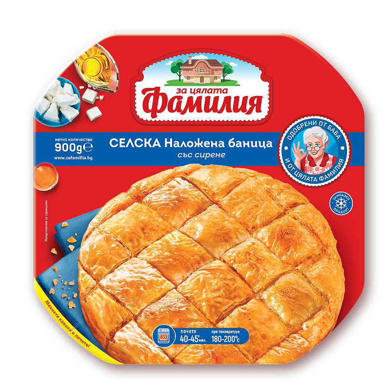БЕЛЛА ФАМИЛИЯ Баница наложена със сирене 900г
