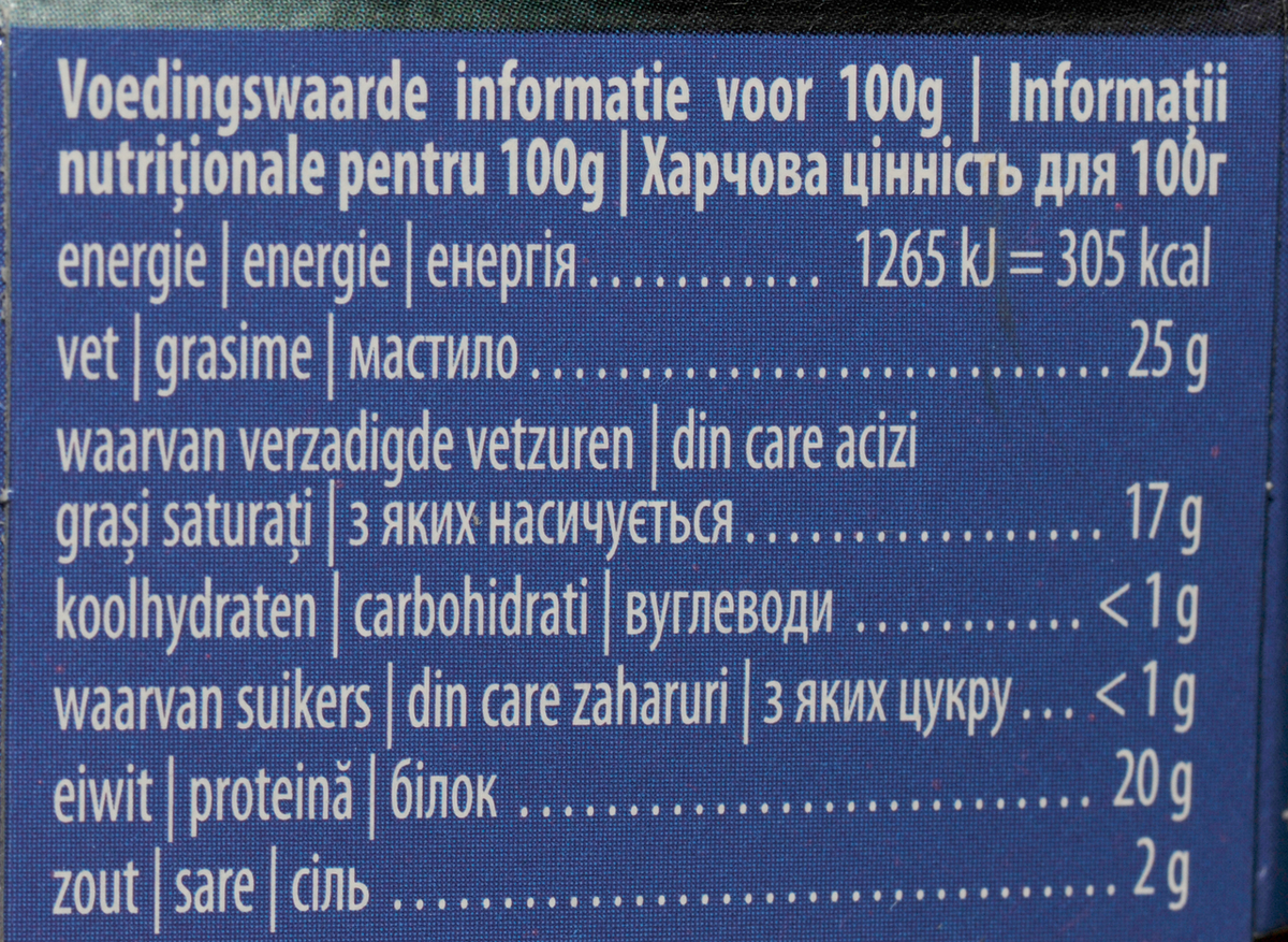 Alpenhain SELECT Бри 125г