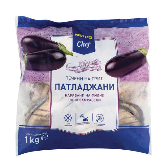 Патладжани на грил 1кг