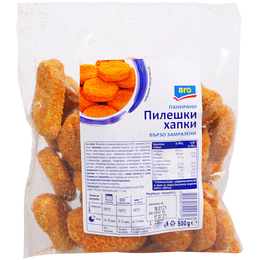 aro Панирани пилешки хапки - замразени 500г