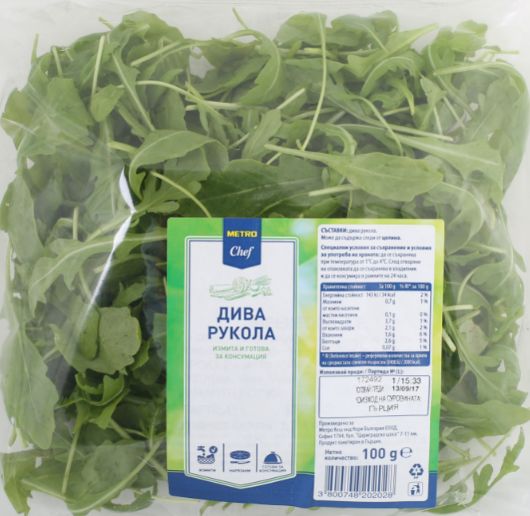 Рукола 100г