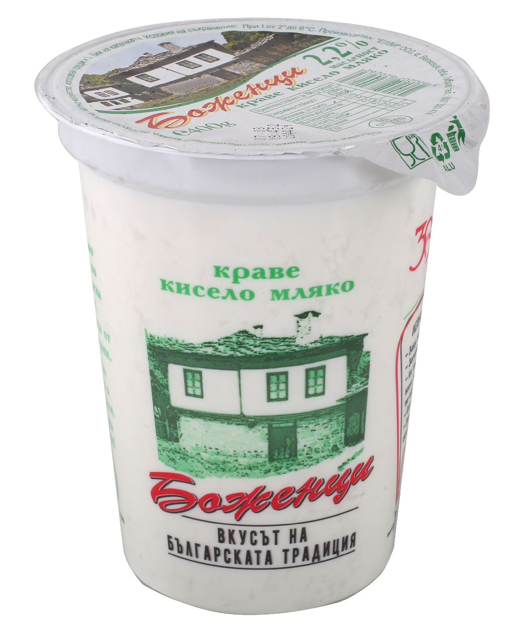БОЖЕНЦИ Кисело мляко 2,2% 400г
