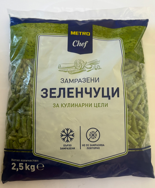 Зелен фасул наразян 2,5 кг
