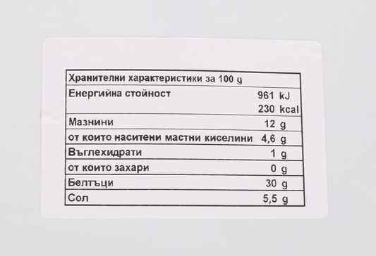 PORXAS SERANO Хамон слайс 300г