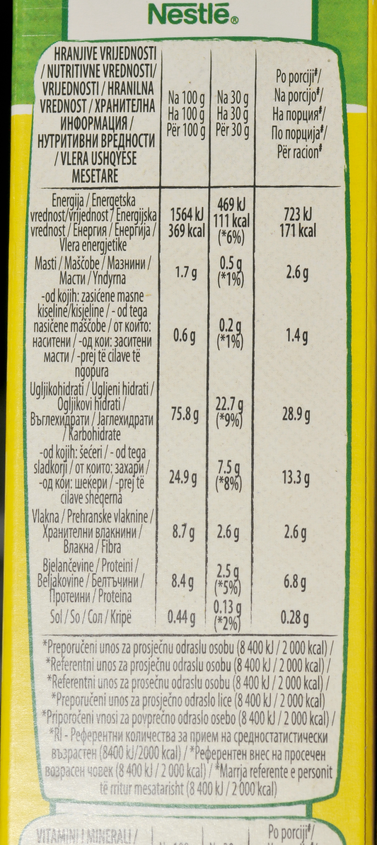 Nesquik Зърнена закуска 225г