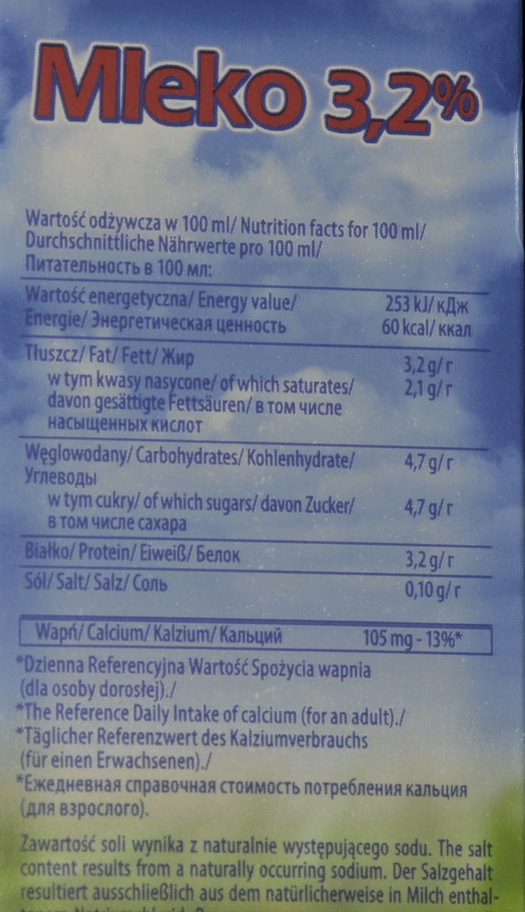 MLEKOVITA Мляко 3.2% UHT 1л