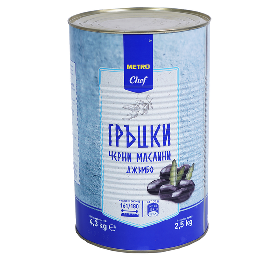 Черни маслини джъмбо 2,5кг