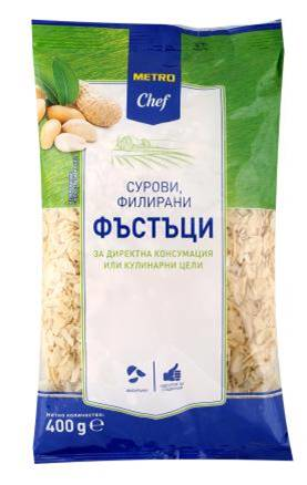 Филирани фъстъци 400г