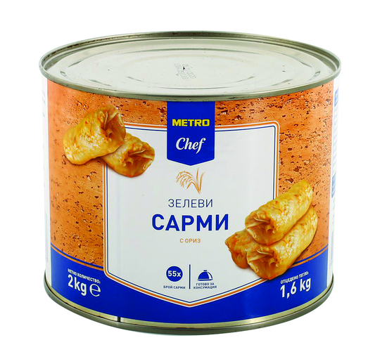 Зелеви сарми 2кг