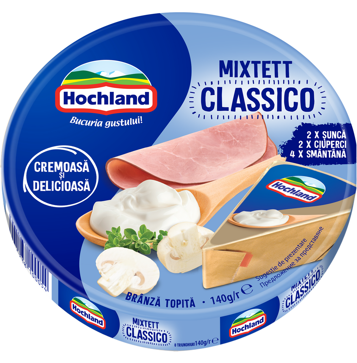 Hochland Топено сирене класик (3 бр x 140 г) 420 г