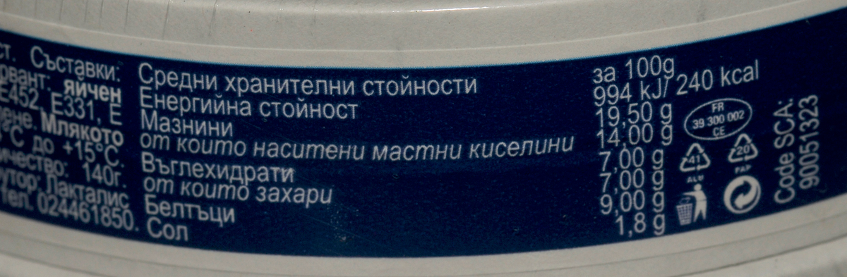 PRESIDENT Salakis Топено сирене натурално (3 бр x 140 г) 420 г