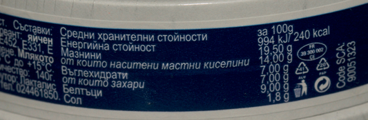 PRESIDENT Salakis Топено сирене натурално (3 бр x 140 г) 420 г