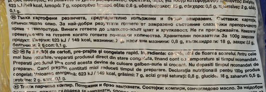 McCain Чипс макси 2кг