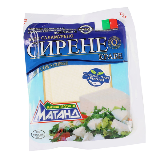 МАТАНД ОТГЛЕДАНО С ГРИЖА В БЪЛГАРИЯ Сирене краве ~610г