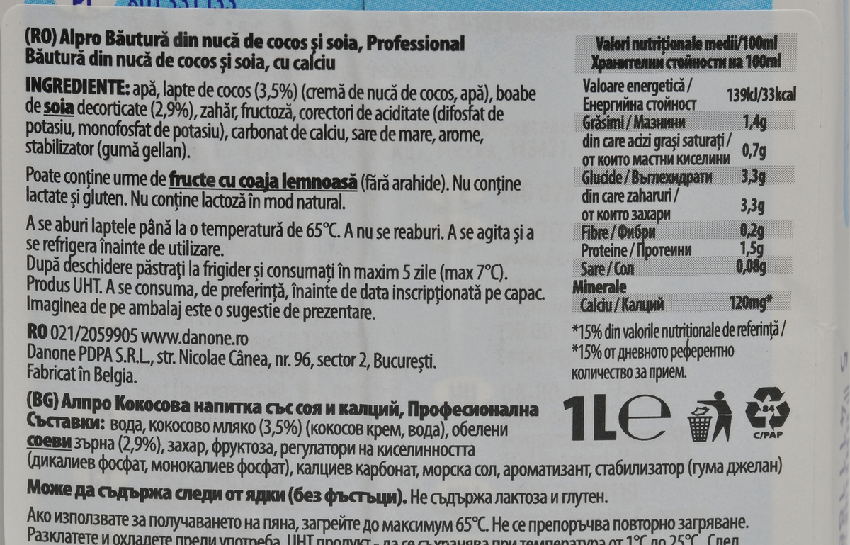 alpro BARISTA Напитка кокос 1л