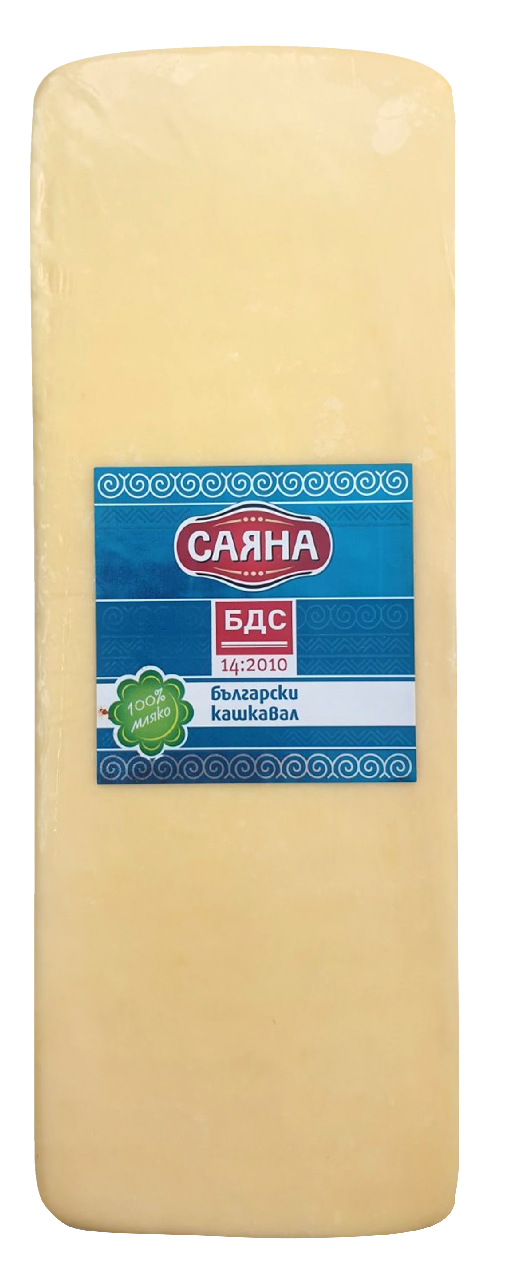САЯНА Кашкавал краве БДС ~1,8кг